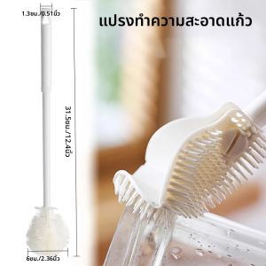 แปรงทำความสะอาดแก้วแบบใหม่พร้อมด้ามจับยาวและหัวแปรงพับได้ ทำจากซิลิโคน ยืดหยุ่น ใช้ซ้ำได้ สำหรับแก้ว ขวด ครัวเรือน