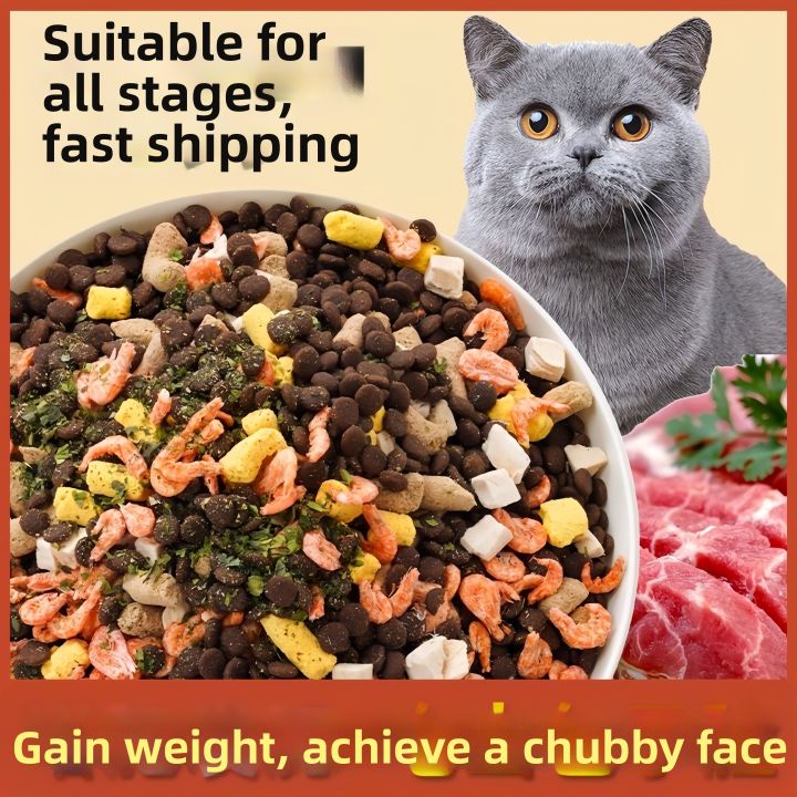 Weight Gain Full Nutrition Cat Food 5kg | Lazada PH