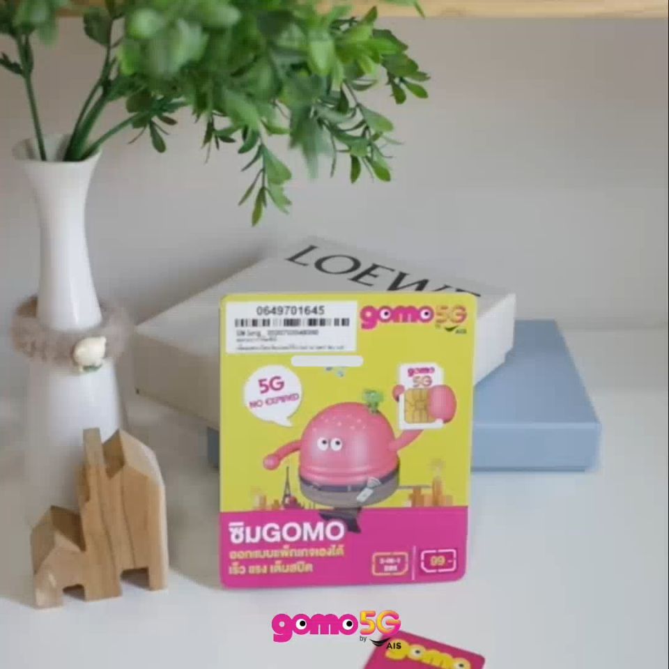 99บาท 5G นักล่าสุด 10GB/ปี โทรฟรี 10นาที/ปี ซิมGOMO Super WiFi AIS