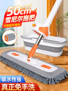 Khóa Kéo Lau Sàn Phẳng Không Cần Tay Rửa Cỡ Lớn Thấm Hút Mops Lau Nhà Máy ADGEE Lau Sàn Bằng Vải Nhung Lau Nhà Cửa Gia Đình