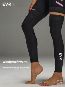 evr | Thermal Windproof Cycling Leg Warmers