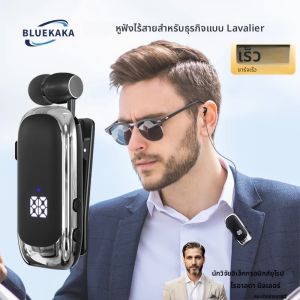 หูฟังไร้สายแบบคล้องคอสำหรับธุรกิจ Bluetooth ที่มีระบบสั่นสะเทือนสำหรับเล่นกีฬาพร้อมระบบสั่นสำหรับเล่นเกม สนทนา/ฟังเพลงได้นานถึง 20 ชั่วโมง จอแสดงผล LED แบบดิจิทัล หูฟังไร้สายพร้อมระบบตัดเสียงรบกวน