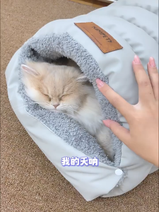 SKISOPGO Foldable Pet Sleep Bed Detachable Washable Semi-Enclosed Soft Plush Pet Nest Autumn Winter Pet Supplies