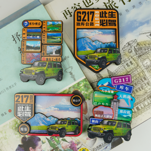 Xinjiang Refrigerator Magnet Tian Shan Highway 217 National Road Kuche Karamay Aksu Solitary Mountain Devil City Building Pattern