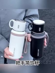 Large Capacity Tea Infuser Thermos Flask