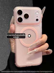 DAIMANG | Sương mù băng nguyên bản trong suốt thích hợp cho ốp điện thoại di động Apple 18pro màu hồng mờ mới iphone17promax nút camera tất cả trong một gói đầy đủ 16 khung túi khí tình yêu 15p hút từ tính 14 màu trơn 13
