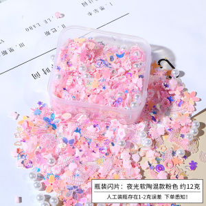 Bicolor Flow Hemp Sequins Laser Transparent Shell Sequins DIY Cream Glue Phone Case Decoration Sequin Ornament