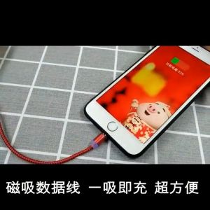 Kabel Data Magnetic (Iphone Type C dan Makro)