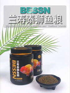 BESSN Ranchu & Thai Lionhead Goldfish Food | Premium Probiotic Fish Feed for Growth Color Enhancement & Immunity |