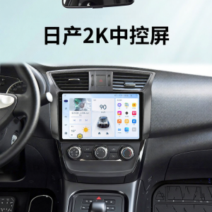 JIUYIN | Car Central Display Navigation System