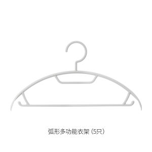 Home Use Wide Shoulder Plastic Clothes Drying Rack No Trace Clothes Hanger Anti Slip No Puff Bedroom Clothes Hanger
