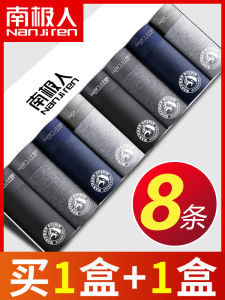 Antarctic People Mens Cotton Underwear Loose Four-Corner Shorts Breathable Comfortable Sports Briefs Youth Fashion Casual Pants