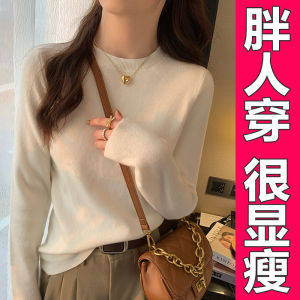 Zhao Lusi Same Style White round Neck Long Sleeves Knitwear Womens Plus Size Sweater Inner Wear Pure Color Bottoming Shirt Tops Plus Size Ladies