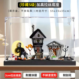 Tim Burton Christmas Night Horror Acrylic Display Box Applicable Lego 21351 Dustproof Hand Office Storage Box