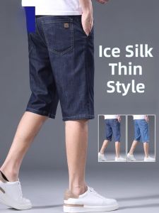 ROMON | Lormen Mens Summer Thin Ice Silk Casual Jeans Shorts Loose Straight Leg Sporty Mid Waist Five-Quarter Length Fashionable City Style