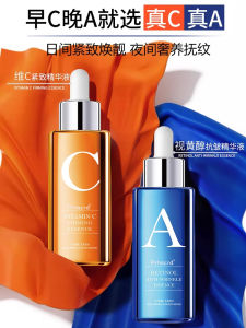 Dual Anti-aging Essence Liquid Set Early C Late a Combination Wrinkle-fighting Moisturizing Dark Circles Reducing Skin Care