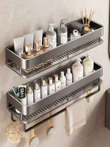 UQIN Bathroom Wall Mounted Storage Shelf No Drilling High Rise Toilet Washstand Organizer Aluminum Space Saving Nordic Style