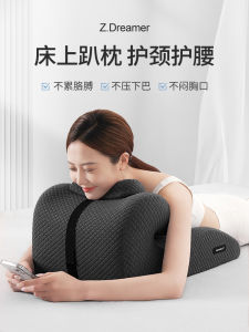 Bedtime Belly Sleep Pillow Multi-Functional Face down Reading And Phone Playing Essential Bedtime Belly Pillow Pad