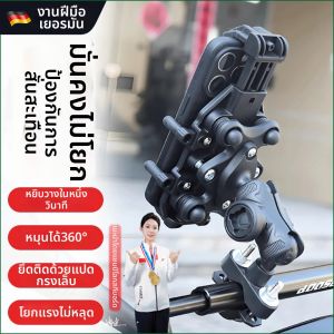 KAIT | Suzuki Motorcycle Compatible Phone Mount