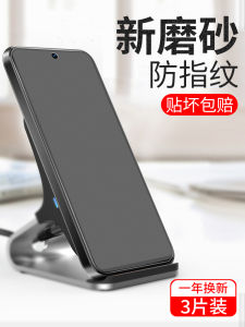 Applicable to Iqooneo9pro Tempered Film Frosted Vivoiqooneo9 Mobile Phone Film Full Screen Cover New Arrival Vivo Full-Covered Pro E-Sports Anti-Fingerprint Anti-Reflective Screen Protective Film Iqneo