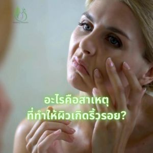 น้ำมันมะกอก ธรรมชาติ สกัดเข้มข้น 30 เม็ด, น้ำมันมะกอกสกัดเย็น ไฮโอลีฟ, กิฟฟารีน HiOlive Giffarine ให้บริการด้วย 30 วันหนึ่งที่บริการ