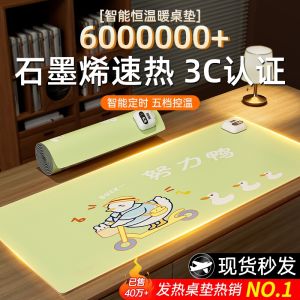 Heated Mouse Pad Large Office Computer Electric Heating Warm Desk Mat Winter Student Writing Hand Warmers Home Use