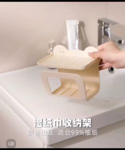 OHHDEER Wall Mounted Wet Wipes Storage Box Easy Access Kitchen Towel Container No Drill Tissue Holder for Bathroom