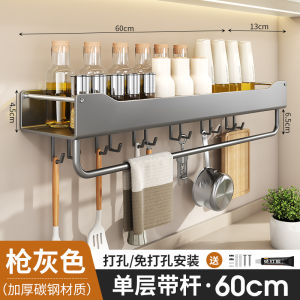 WEIMEIYUAN | Kệ Treo Tường Đựng Hũ Muối và Gia Vị cho Bếp