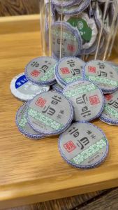 TCHA | ชาผูเอ่อร์ดิบ Xi Gui (昔归) 生普洱 ขนาดทดลอง Raw Puer Sample Size