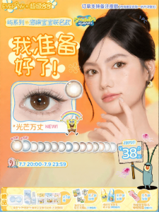 Starry Moon Tide Monthly Disposable Colored Contact Lens 1 Piece