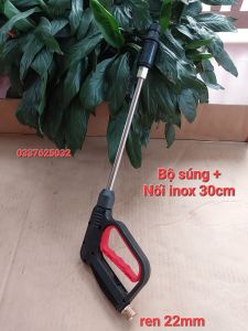 Súng rửa xe áp lực cao kèm ống nối dài 30cm ren 22 mm (kiểu cò đỏ) LOẠI 1