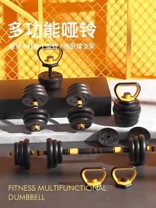 BG - Bộ Quai Tay Cầm Tạ ChuôngTạ ẤmCó Thể Điều Chỉnh An Toàn Khi Tập Gym tiện lợi