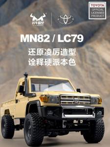 MangNiu MN-82 Pickup Truck Remote Control Car Parts Body Board Tires Motor Differental Box for Toyotas Upgrade Accessories