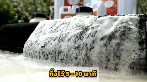 น้ำยาล้างแอร์ ล้างแอร์บ้าน รถยนต์ ขจัดคราบหนัก ของ AHU และ FCU ขนาด 1 ลิตร + ถังฉีดพ่นเคมี