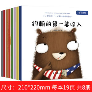 Wonderful Mathematics Childrens Application Enlightenment Picture Book Logic Mathematical Thinking Enlightenment Training for Ages 0-8