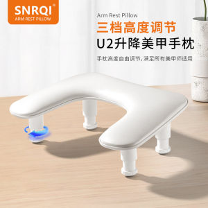 Snrqi/Saiyouqi U2 Adjustable Manicure Hand Pillow for Nail Beauty Shop Russian Hand Cushion Plaid Soft Fatigue Relief