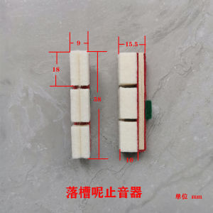 Piano Accessories Vertical Piano Muting Device Drop Slot Wool Flat Wool Triangle Wool Muting Device Repair Tool