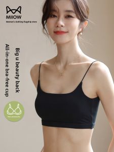 Miiow | Womens Camisole Tank Top With Chest Pad Square Collar Underarm Concealer Summer New Style Thin Modal Cotton Blend Base Shirt