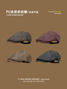 หมวกเบเรตตาสเก็ตบอร์ด PU หนังสีแดงหมู หมวกทรงสหราชอาณาจักรย้อนยุคสำหรับผู้หญิงในฤดูใบไม้ร่วงและฤดูหนาว หมวกปากเป็ดแบบอเนกประสงค์