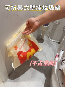 Japanese Foldable Trash Rack For Home Kitchen Foldable Wall Hanging Trash Rack Bathroom Kitchen Hanging Trash Rack