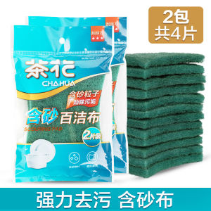 Double-Sided Tea Flower Sponge Scrubber Dishcloth Kitchen Special Use Home Washing Cloth Pot Brushing Wiping Dishcloth Sponge