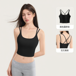 Secret World | Padded Cooling Camisole