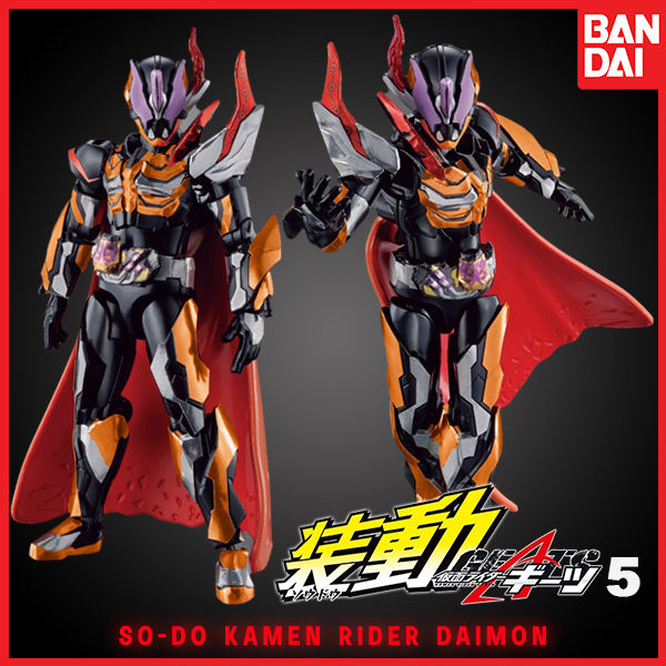 So-Do Kamen Rider Daimon A & B | Lazada