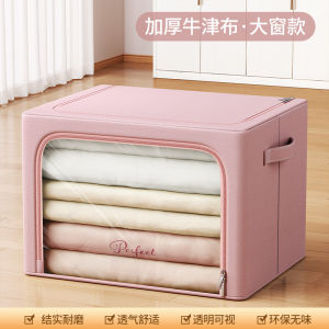 กล่องเก็บเสื้อผ้าผ้าฝ้ายลินินหนา กล่องเก็บของพับได้ ขนาดใหญ่ กล่องใส่เสื้อผ้าสำหรับตู้เสื้อผ้า กล่องจัดระเบียบสำหรับใส่เสื้อผ้าแบบอเนกประสงค์