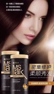 K8607 氨基酸滋润发膜 Amino Acid Moisturizing Hair Mask 1000ml