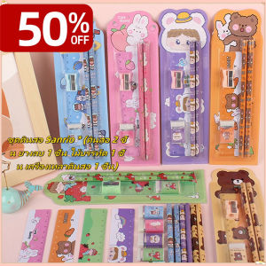 LVYIMAO ชุดดินสอ Sanrio * (ดินสอ 2 ชิ้น ยางลบ 1 ชิ้น ไม้บรรทัด 1 ชิ้น เครื่องเหลาดินสอ 1 ชิ้น) ชุดดินสอการ์ตูนสำหรับนักเรียน น้ำหนักเบา เขียนลื่น สีสันสดใส อุปกรณ์เครื่องเขียนสำหรับนักเรียน