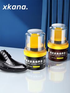 Black Leather Shoe Oil Premium Care Shoe Polish Colorless Universal Sponge Shoe Cleaning Tool Leather Shoe Conditioner