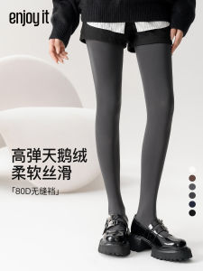 ถุงน่องผ้ากำมะหยี่สีดำ ถุงน่องผู้หญิง ฤดูใบไม้ผลิและฤดูใบไม้ร่วง ถุงน่องผ้ากำมะหยี่เนื้อดense ไร้ตะเข็บ ถุงน่องสีเทา