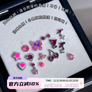 Unique Titanium Steel Ear Studs Womens Medical Grade Ear Bone Studs Ear Ear Care Holes Sweet Heart Shape Allergy Free