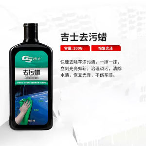Car Beauty Sponge Polishing Grinding Tool Waxing Drill Polishing Disc Paint Surface Care Automobile Maintenance Accessories